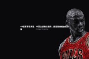 ng体育：40强赛赛程调整，中菲之战确认提前，国足热身机会受挤压